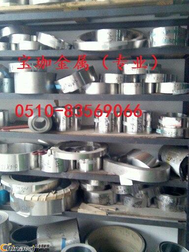 中國五金商機網