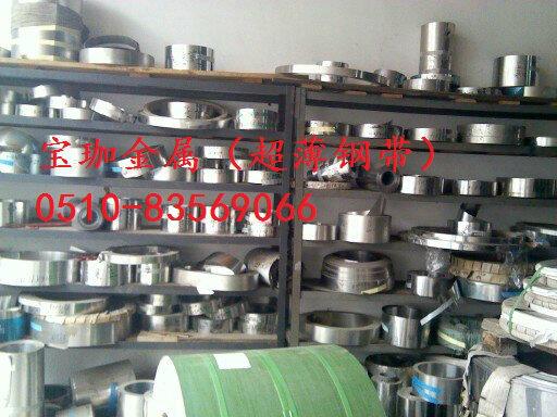 中國五金商機網