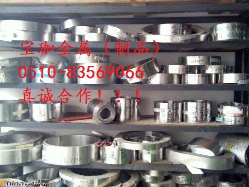 中國五金商機網