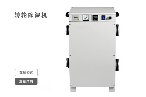 不管是什么季節(jié)，家里都有潮濕的地方，這些小技巧幫助你