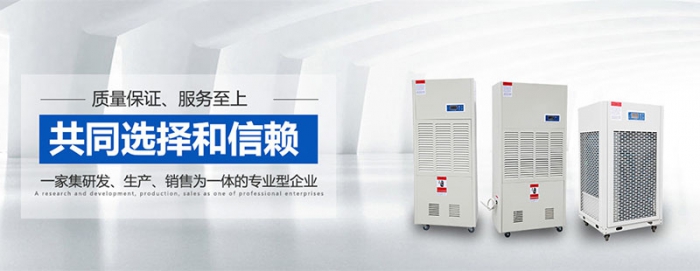 “回南天”這些消防安全不能忽略哦！