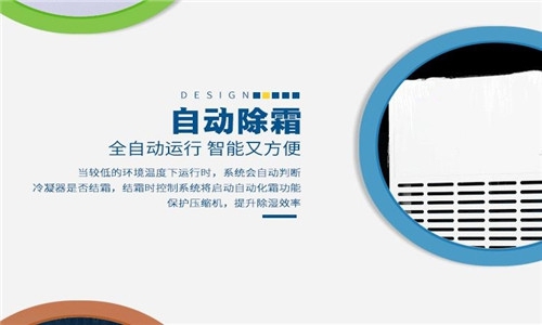 為什么電子廠要用到加濕機(jī)？