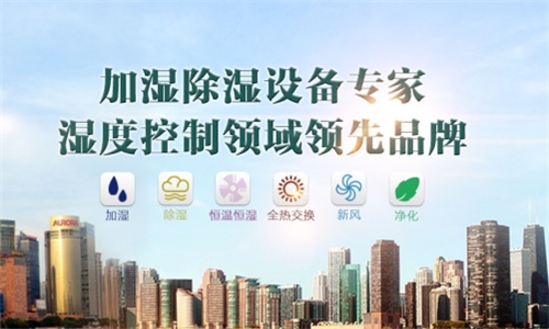 為什么室內(nèi)要有加濕機(jī)？