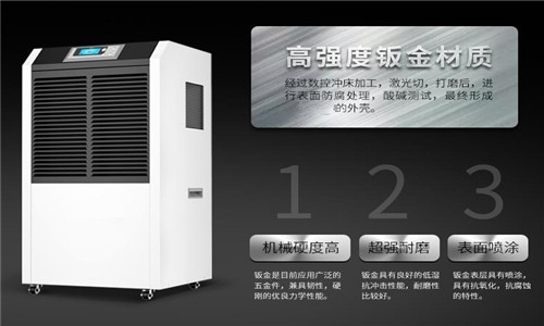 為什么家里需要有一臺(tái)智能除濕機(jī)？