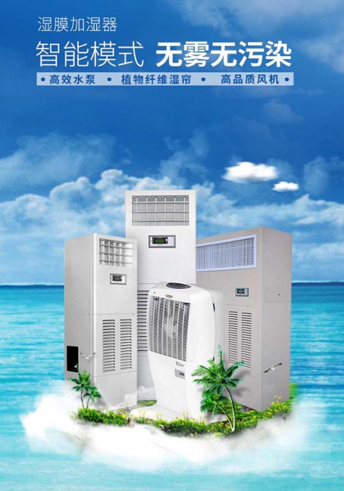呼吸新鮮空氣，空氣凈化器在家即享受