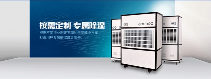 S高效電機(jī)，除濕的同時(shí)更靜音