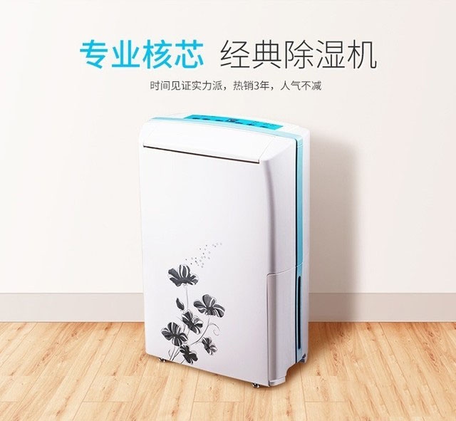 京東大數據：梅雨季不發(fā)霉，除濕機成交額增長1.8倍