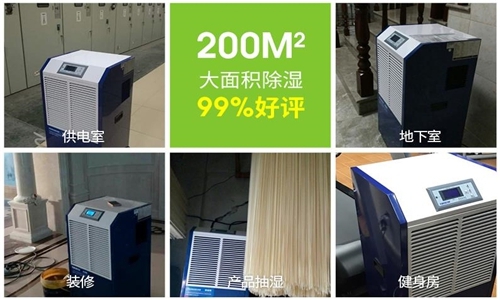 為什么紡織廠倉(cāng)庫(kù)需要防潮除濕？