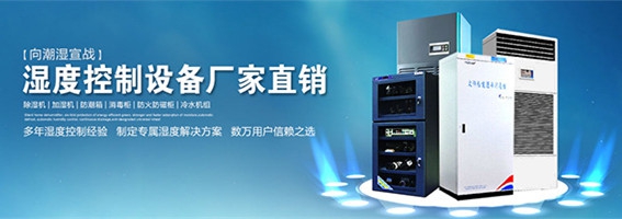 家用除濕機回南天、梅雨季節(jié)家中必備