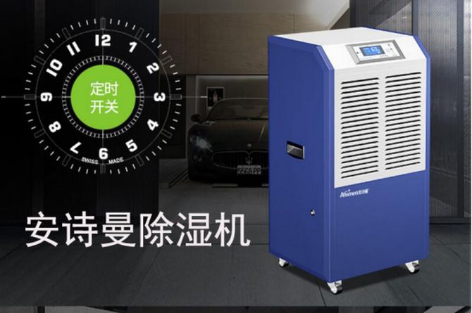 五點(diǎn)讓你了解工業(yè)除濕機(jī)、轉(zhuǎn)輪除濕機(jī)設(shè)備
