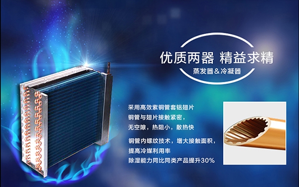 為什么會(huì)有梅雨季節(jié)？