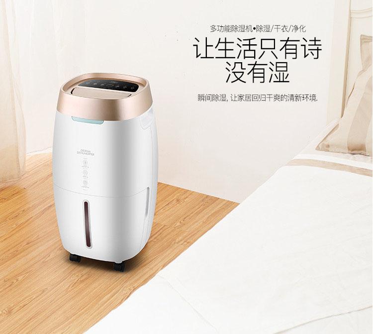 養(yǎng)豬場除濕機，嚴控養(yǎng)豬場濕度預防潮濕