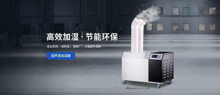 夏季連續(xù)多雨，安詩曼除濕機(jī)一鍵除濕干衣