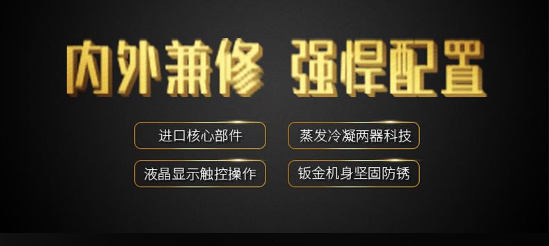 地面干燥機，保持地面干燥防結(jié)露
