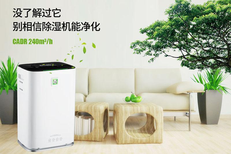 制藥車間除濕機(jī)哪個(gè)牌子好，怎么選擇