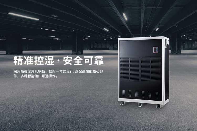 南方冬季濕冷天，清除潮濕