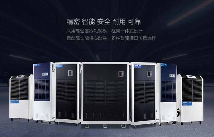 制藥車(chē)間除濕機(jī)，制藥車(chē)間空氣濕度控制設(shè)備