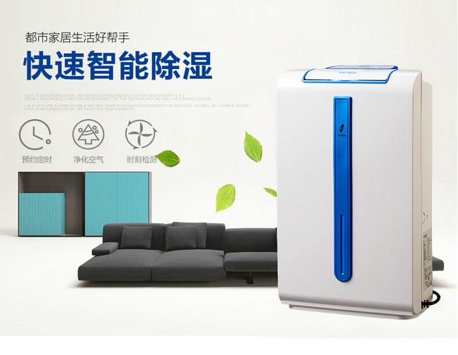 地鐵工程為什么要用除濕機(jī)？
