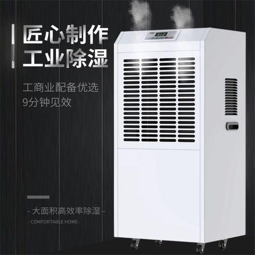 制藥廠除濕機，制藥廠車間濕度控制設備