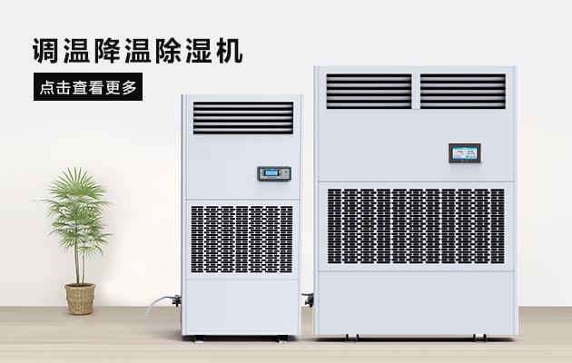 南北差異親體驗：更討厭北方的干燥，還是南方的潮濕