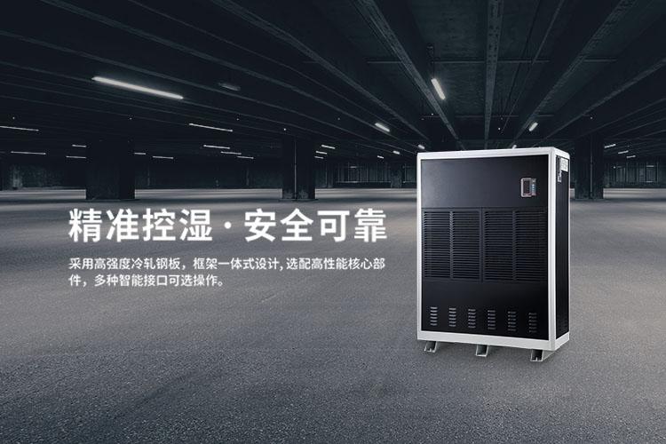 地坪除濕機(jī)租賃，地面除濕機(jī)出租