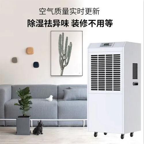 地鐵工程為什么要用除濕機(jī)？